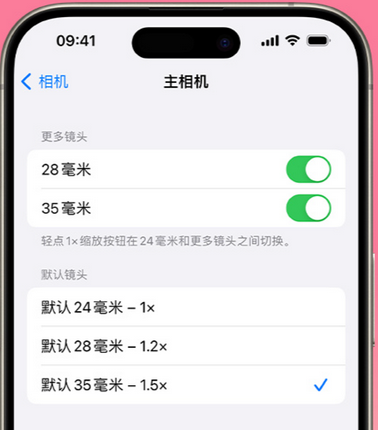 龙港苹果15Pro维修店分享苹果iPhone15Pro拍摄技巧 