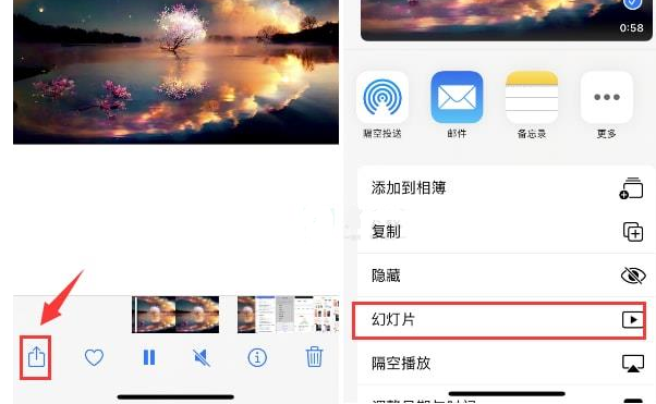 龙港苹果15维修预约分享iPhone15相册视频如何循环播放 