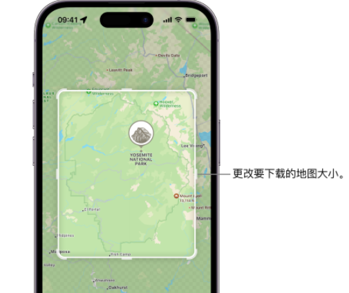 龙港苹果手机维修店分享如何在iPhone上下载离线地图 