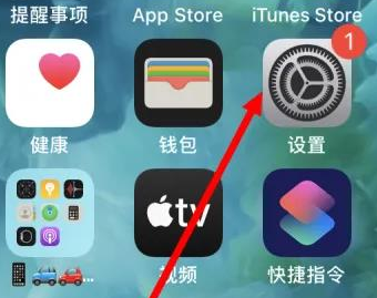 龙港龙港苹果维修服务iPhone如何把safari浏览器换成chrome浏览器