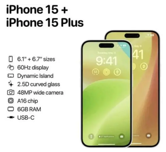 龙港苹果15维修服务分享iPhone15有哪些机型 